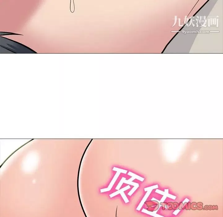 心机女教授-第115话 - 图片 57