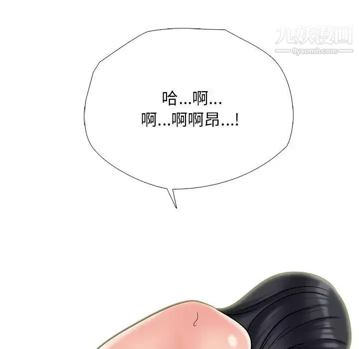 心机女教授-第115话 - 图片 60