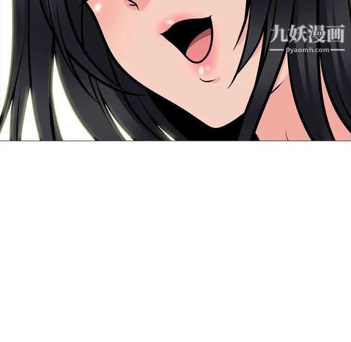 心机女教授第115话