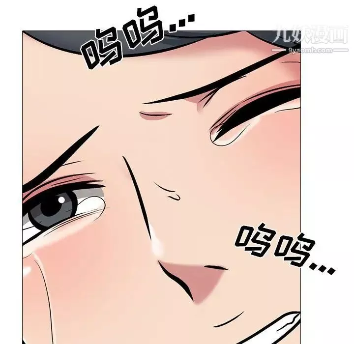 心機女教授第115話