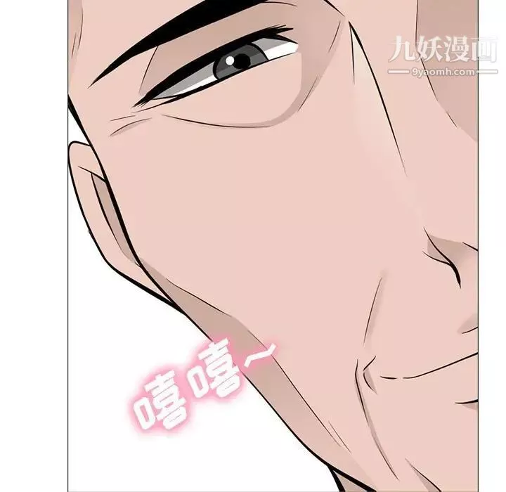 心机女教授-第115话 - 图片 73