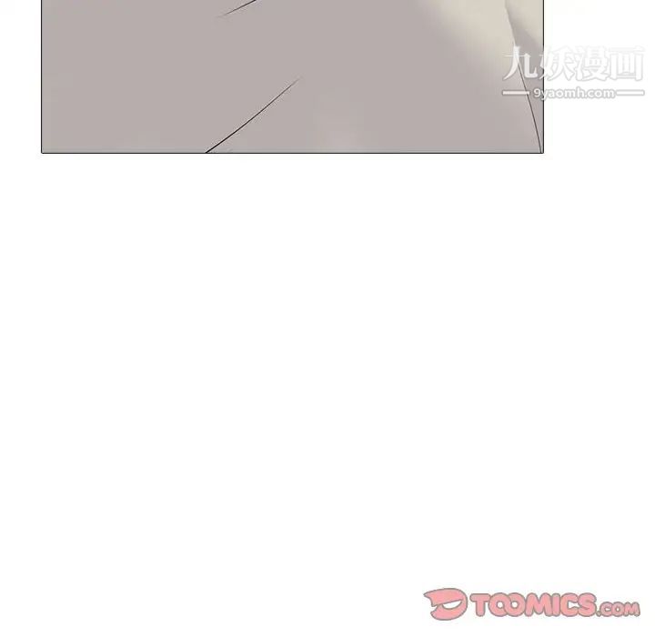 心机女教授第115话