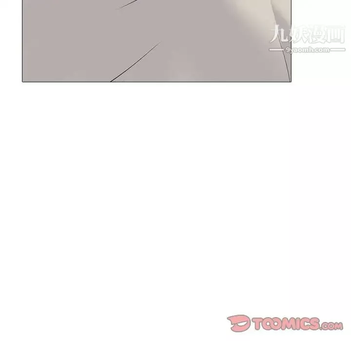 心機女教授第115話