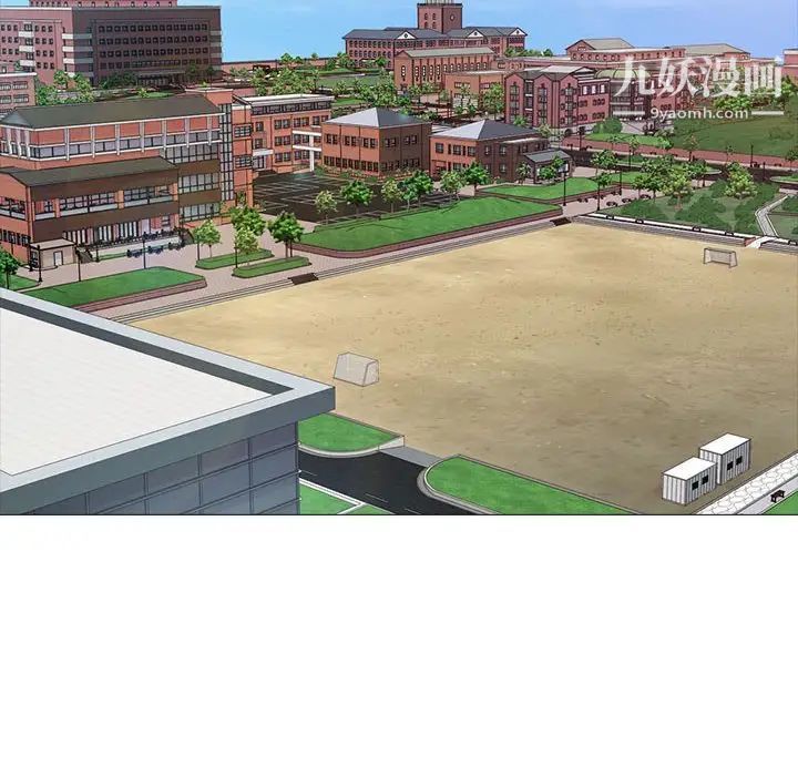 心机女教授第115话