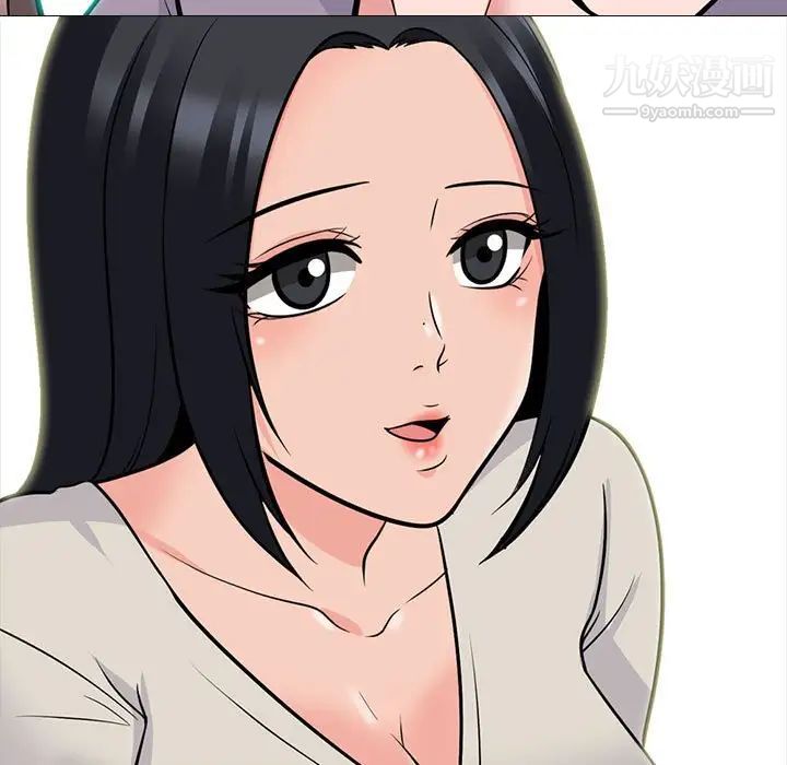 心機女教授第115話