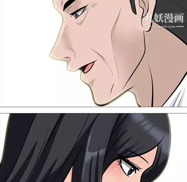 心機女教授第115話