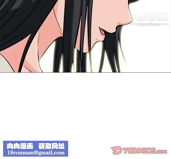 心機女教授第115話