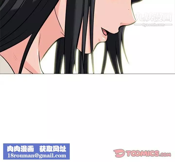心機女教授第115話