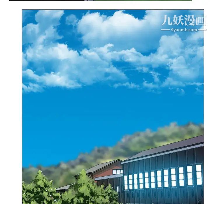 心机女教授第116话