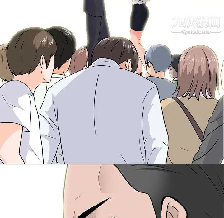 心机女教授第116话