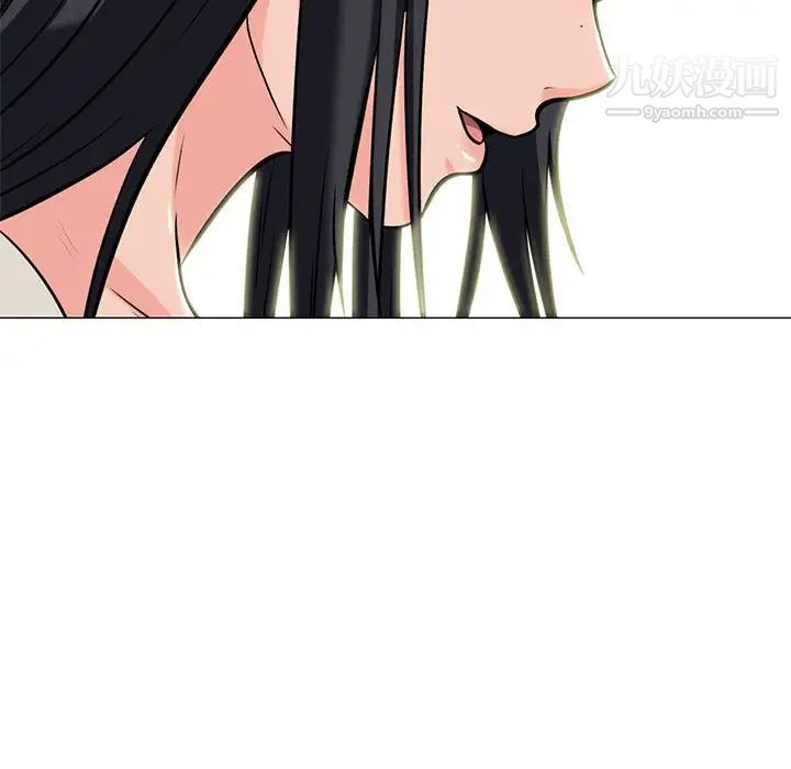 心机女教授第116话