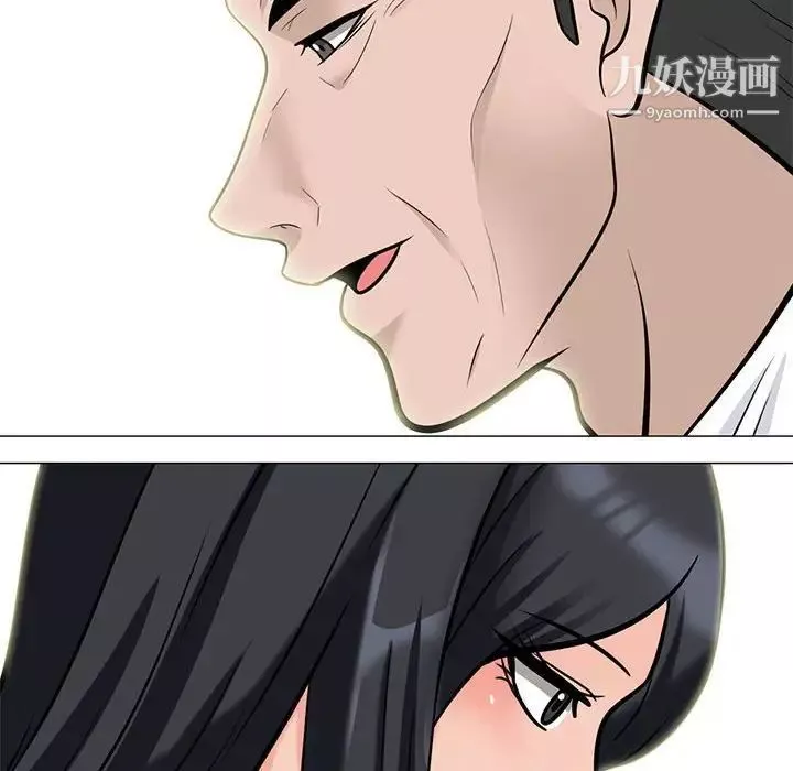 心機女教授第116話