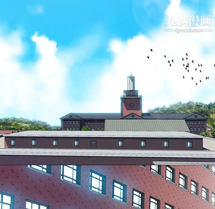 心机女教授第116话