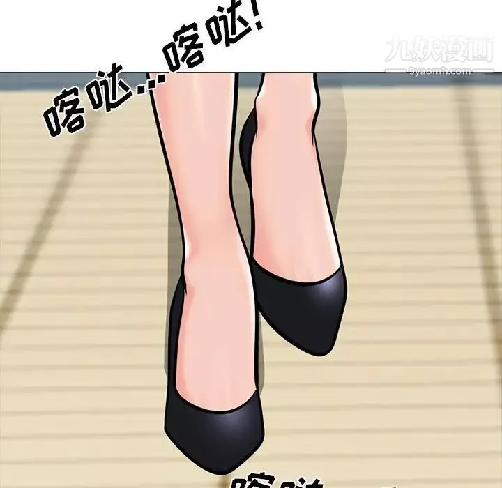 心机女教授-第116话 - 图片 19