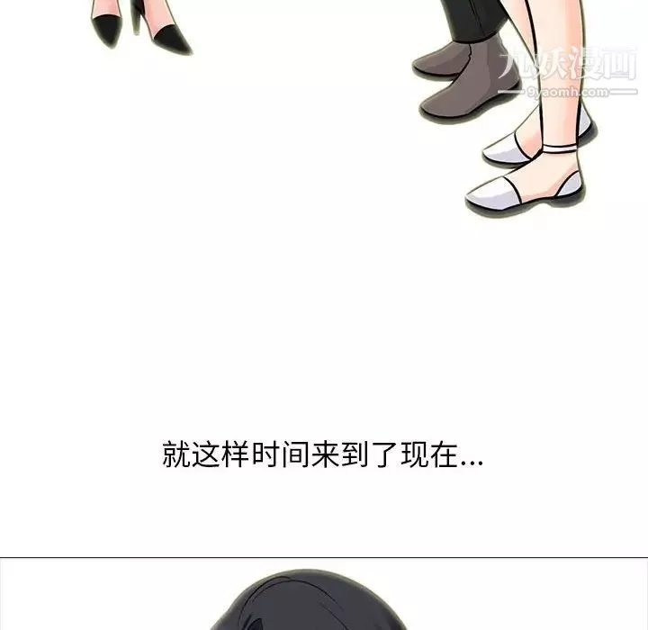 心機女教授第116話