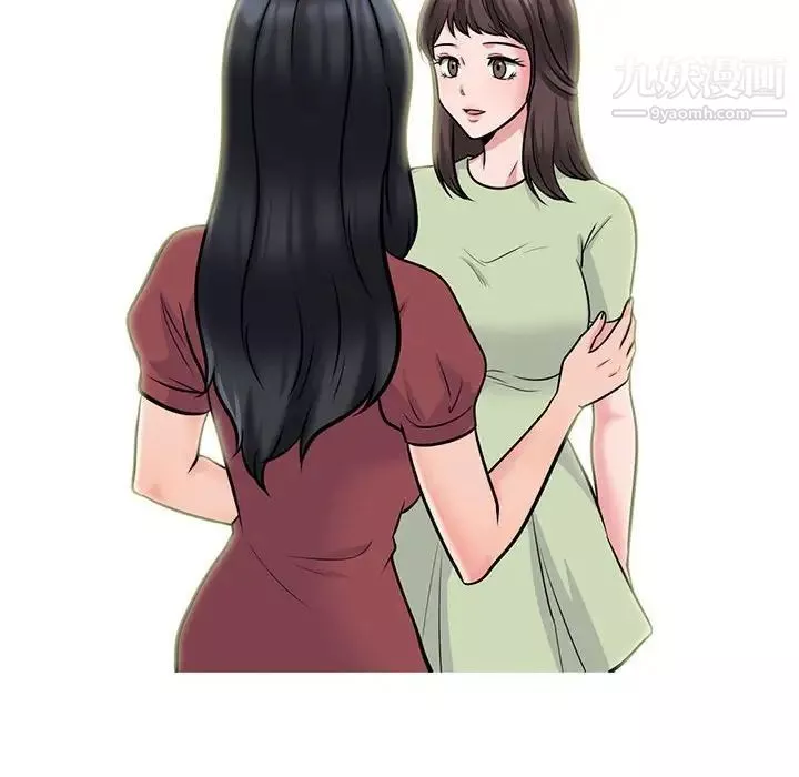 心機女教授第116話
