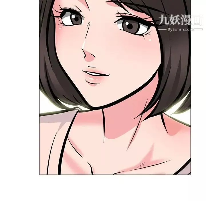 心机女教授-第116话 - 图片 32