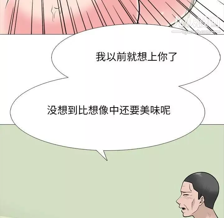 心机女教授-第116话 - 图片 49