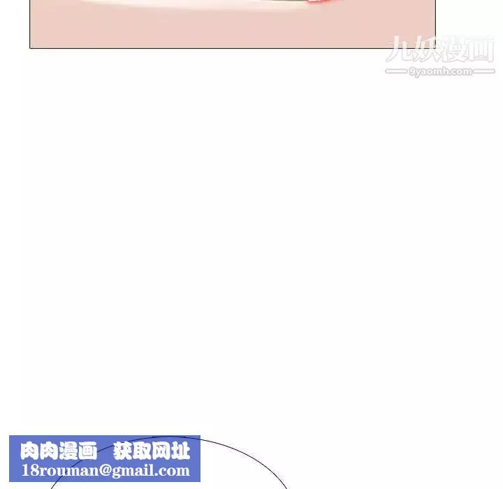 心机女教授-第116话 - 图片 63