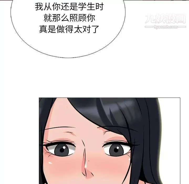 心机女教授-第116话 - 图片 65