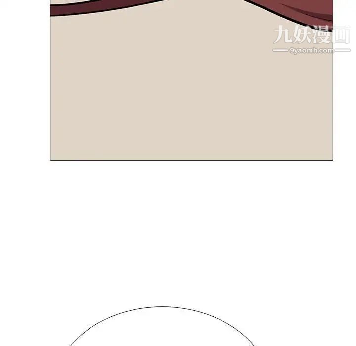 心机女教授第116话