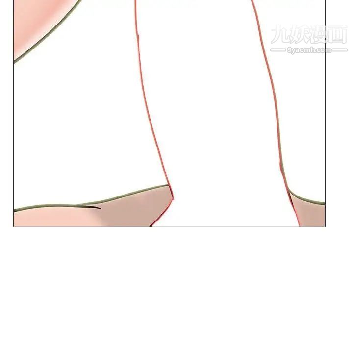 心机女教授第116话