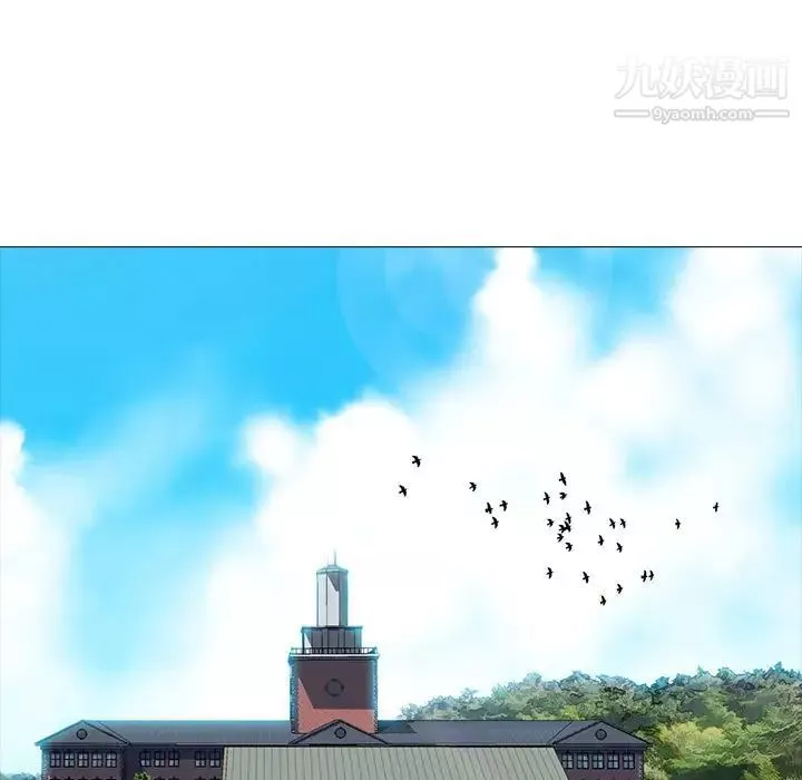 心機女教授第116話