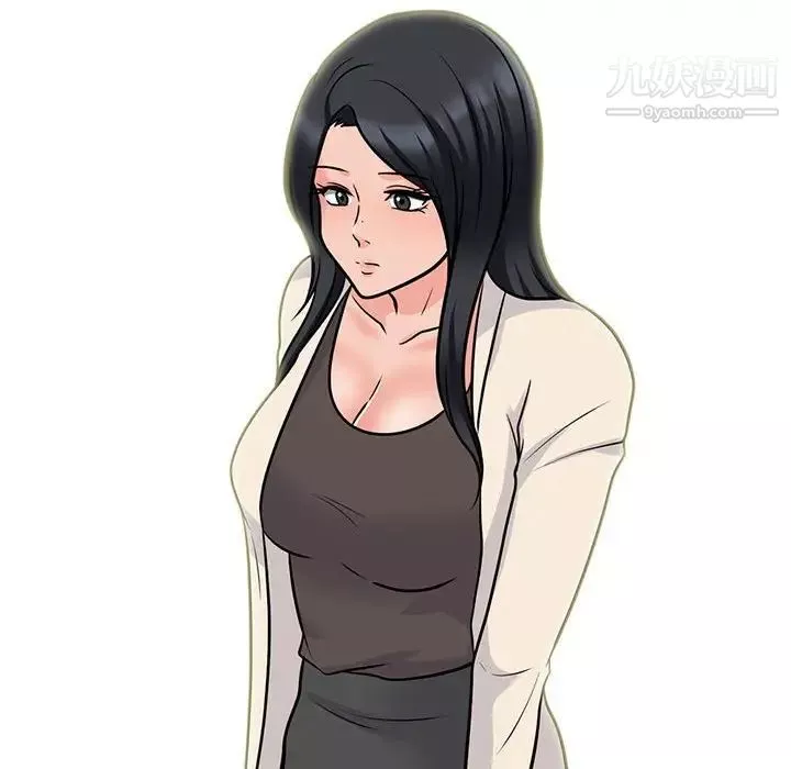 心機女教授第116話