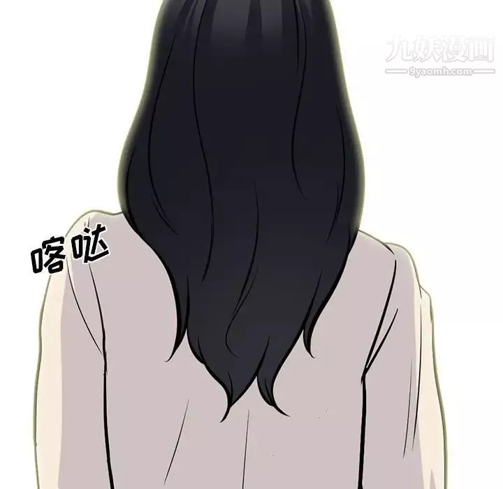 心机女教授-第116话 - 图片 91
