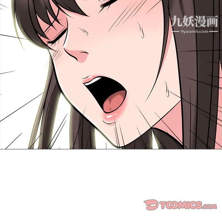 心机女教授第116话