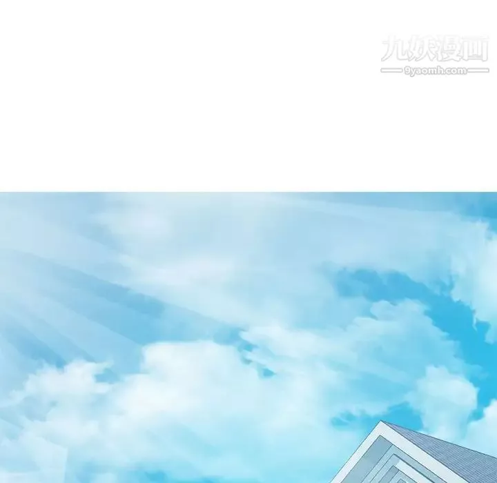 心機女教授第116話
