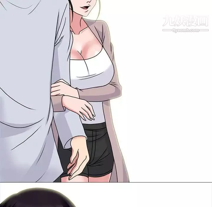 心機女教授第116話