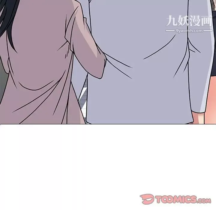 心機女教授第117話