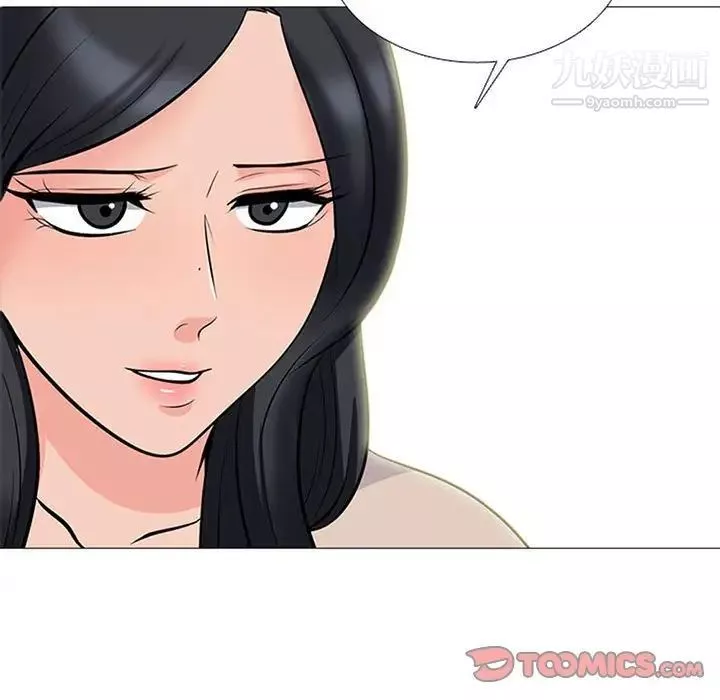 心機女教授第117話