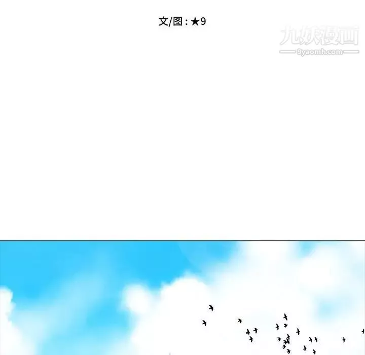 心機女教授第117話