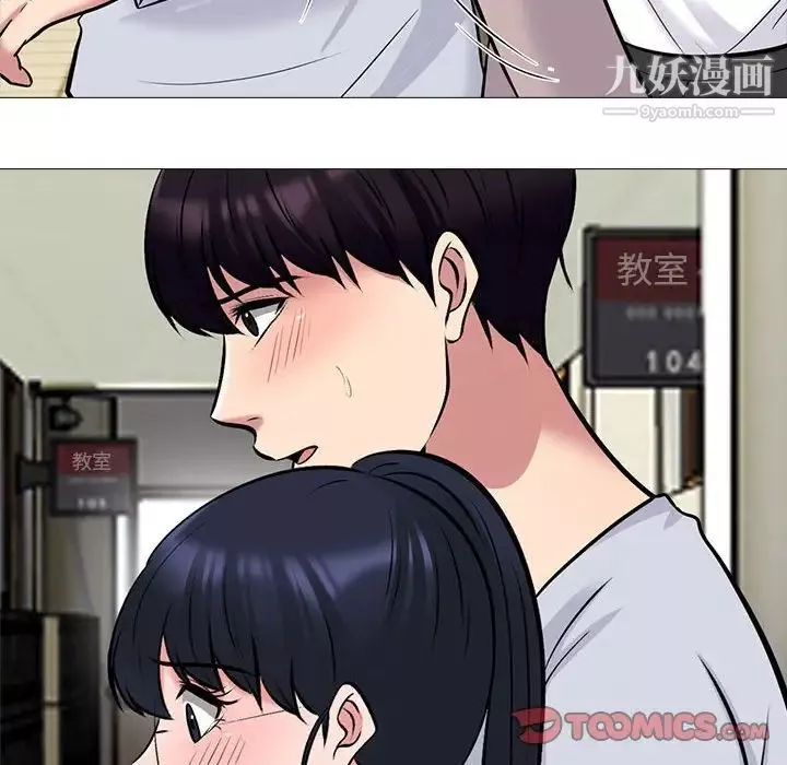 心机女教授-第117话 - 图片 18