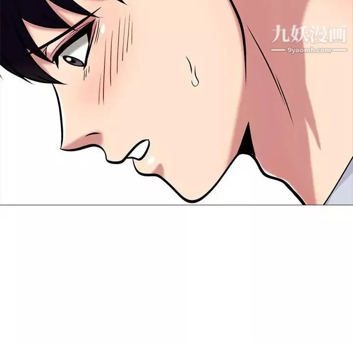 心機女教授第117話