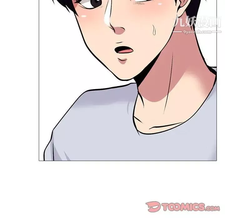 心机女教授-第117话 - 图片 39