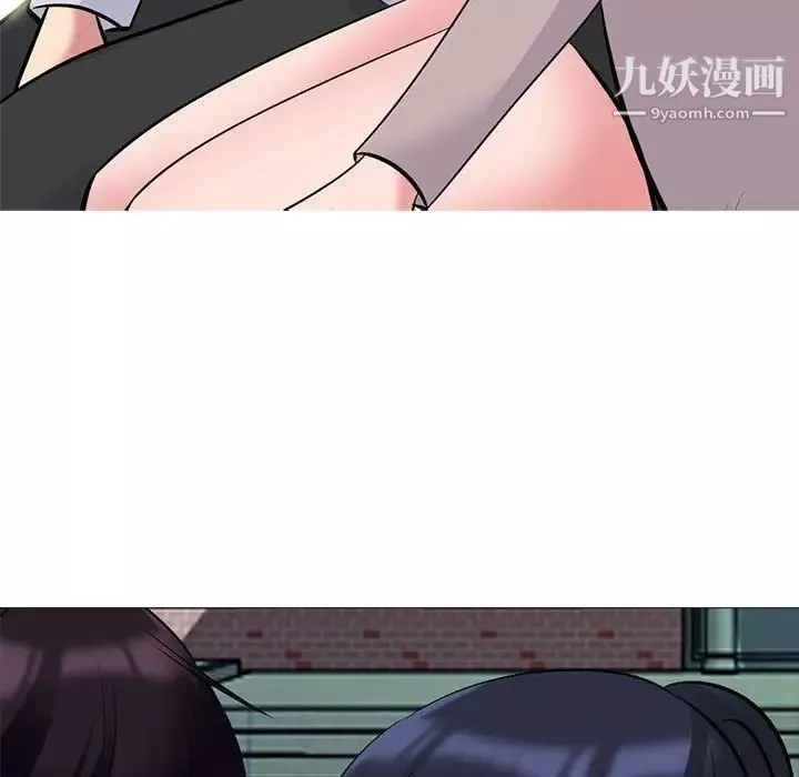 心機女教授第117話