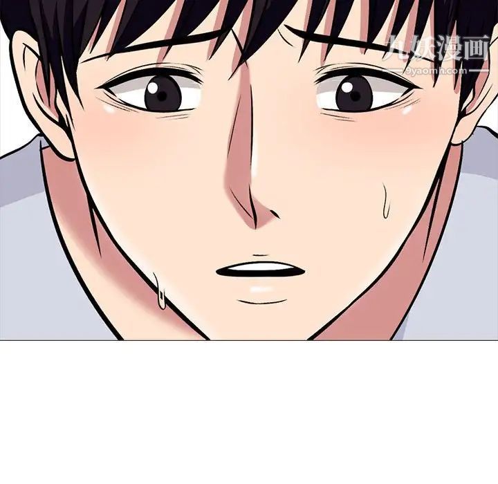 心机女教授第117话