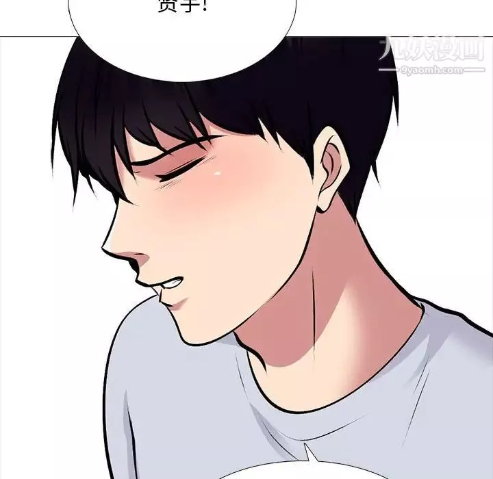 心机女教授-第117话 - 图片 55