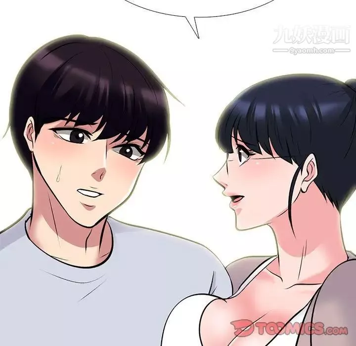心機女教授第117話