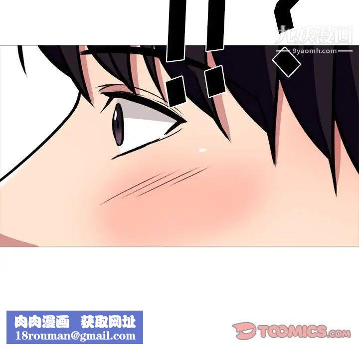 心机女教授第117话