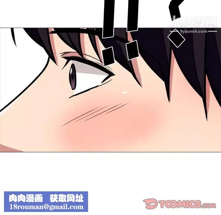 心机女教授-第117话 - 图片 63