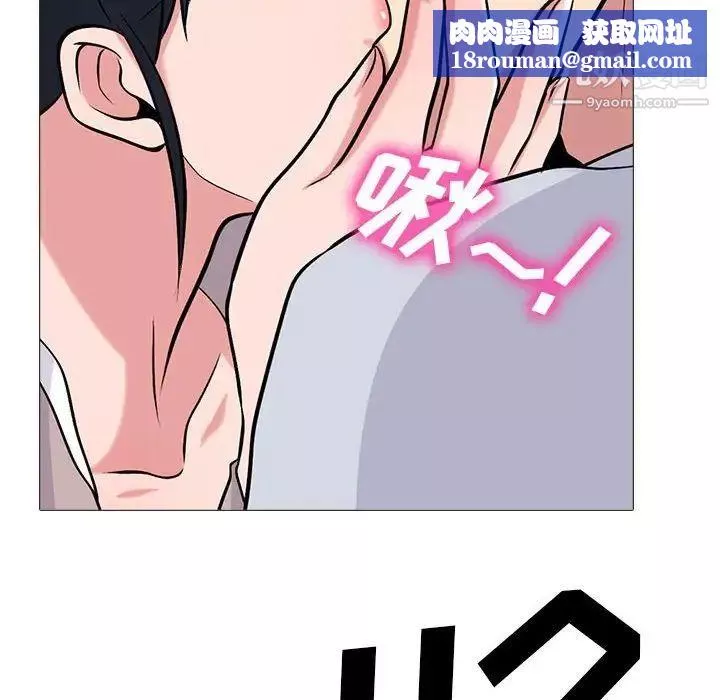 心機女教授第117話