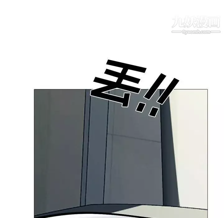 心機女教授第117話