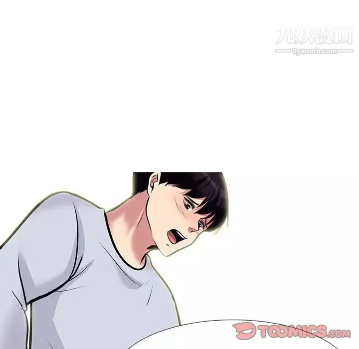 心機女教授第117話