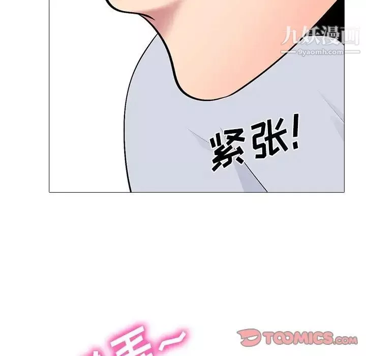 心机女教授-第117话 - 图片 87