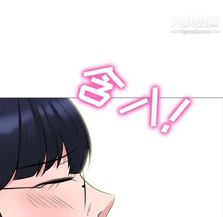 心机女教授第117话