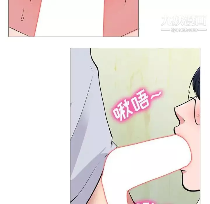 心機女教授第117話